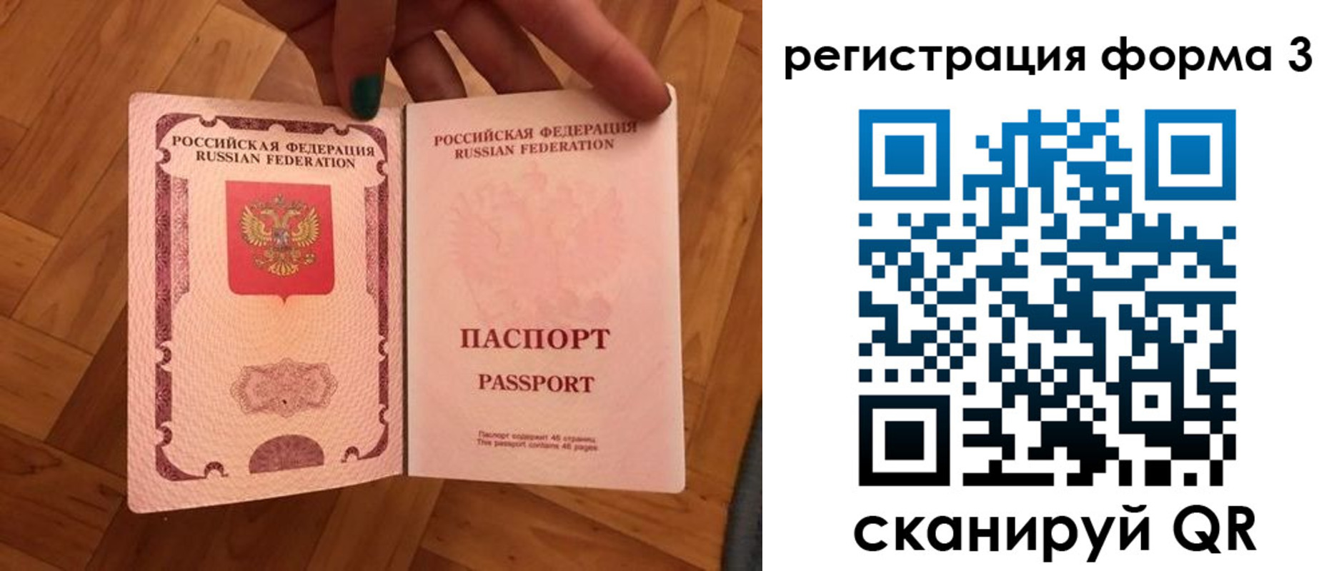 регистрация в Черкесске